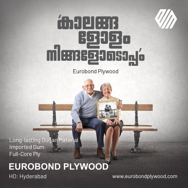 EUROBOND-PLYWOOD-740x740