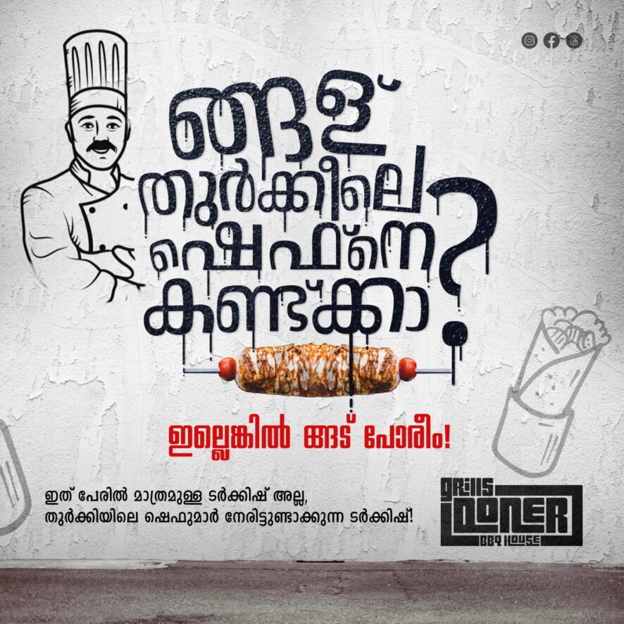 Digital Marketing Agency in Kerala