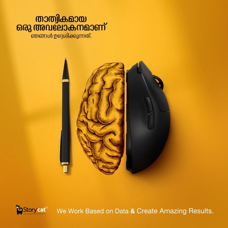 Digital Marketing Agency in Kerala