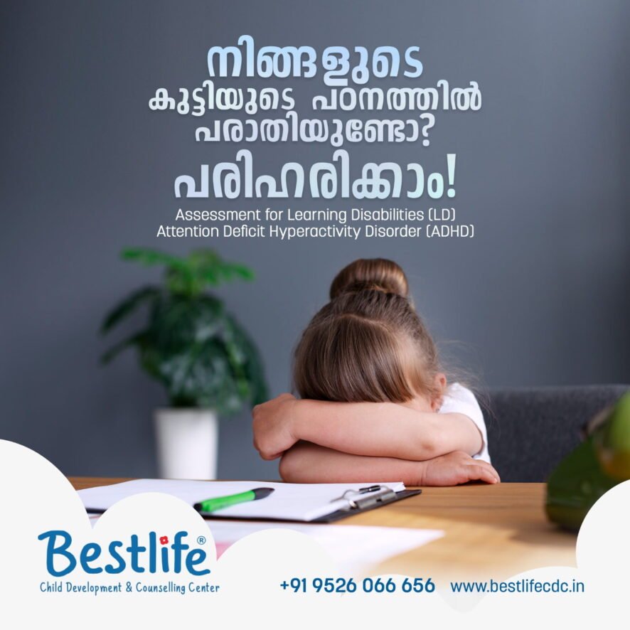 Digital Marketing Agency in Kerala